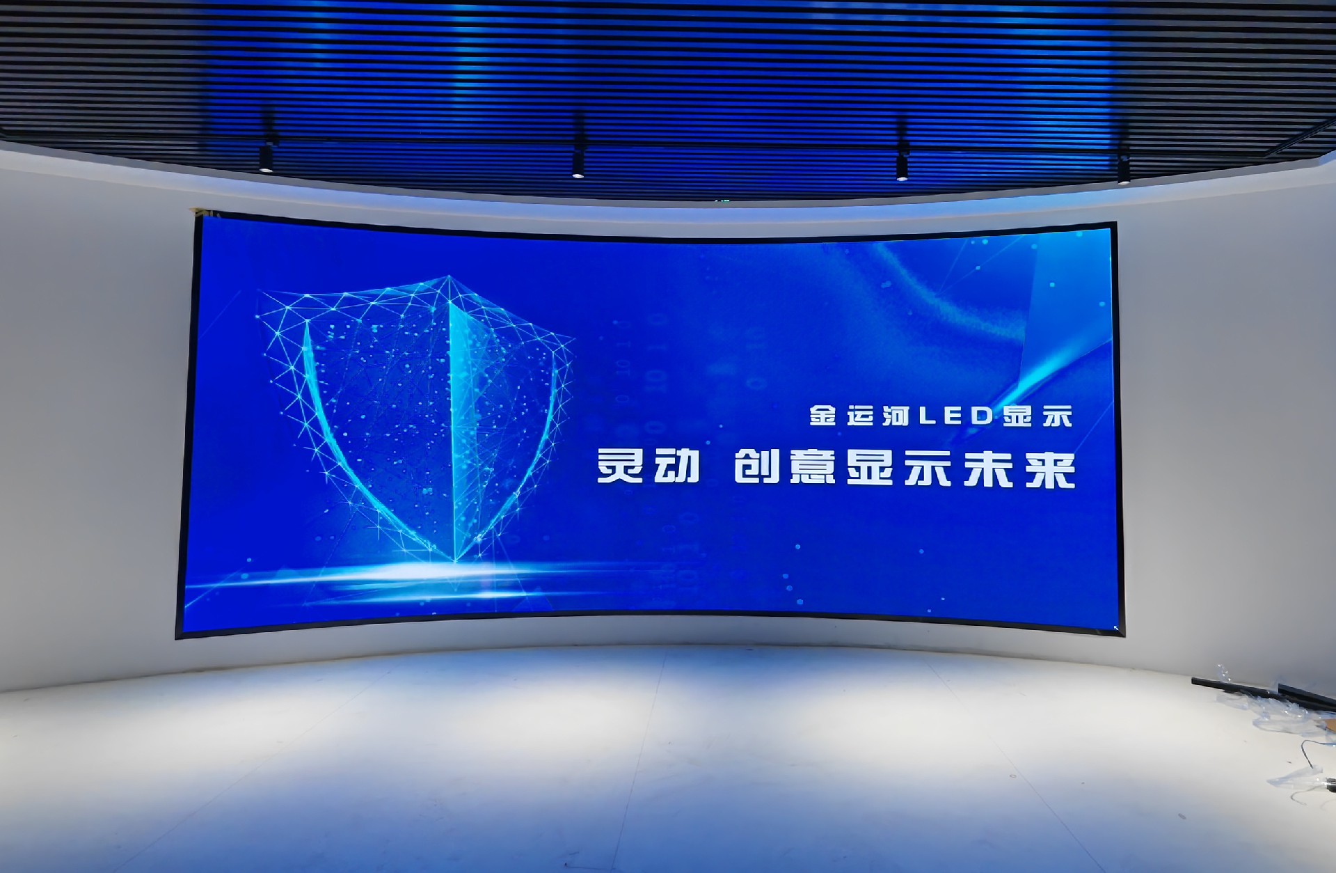 LED显示,创意屏,曲面屏