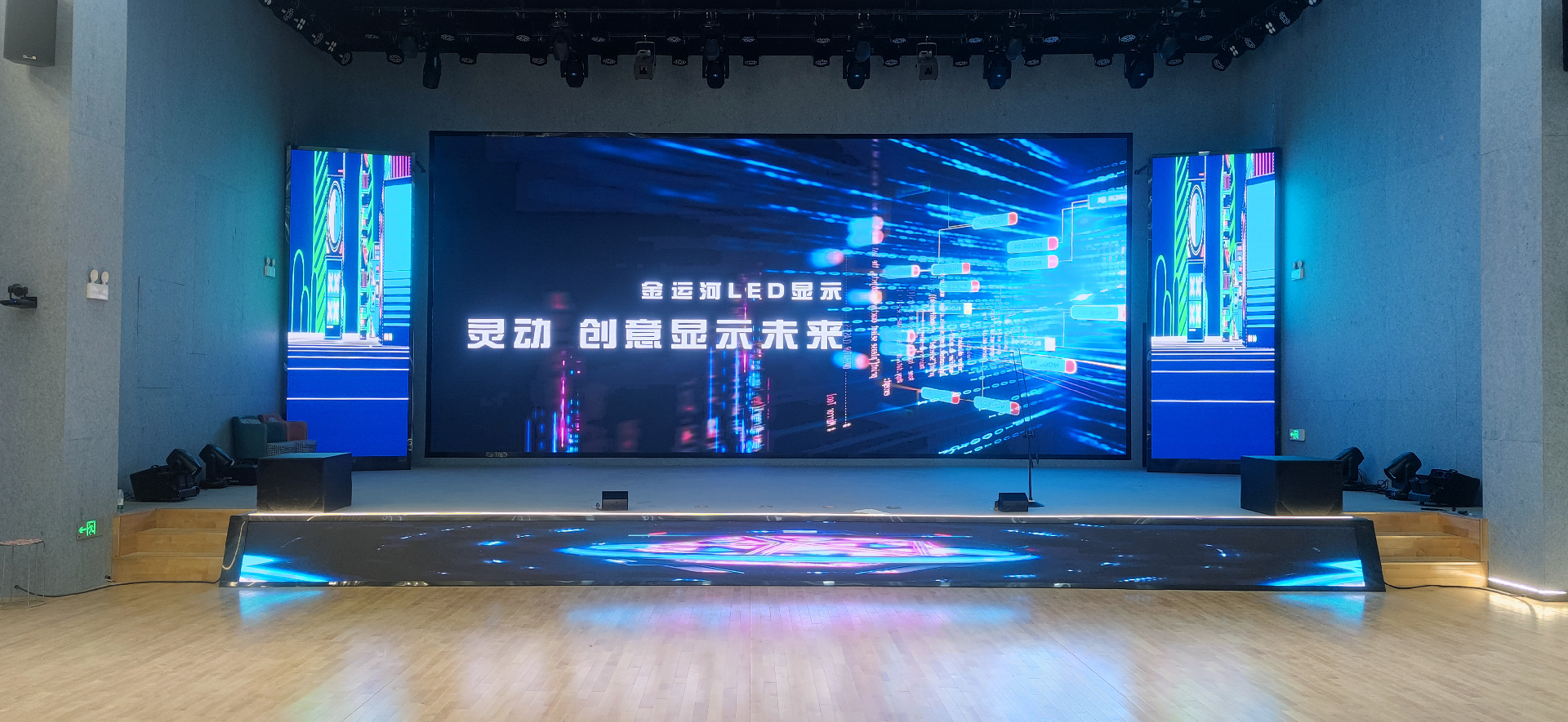 LED显示屏，室内大屏，LED