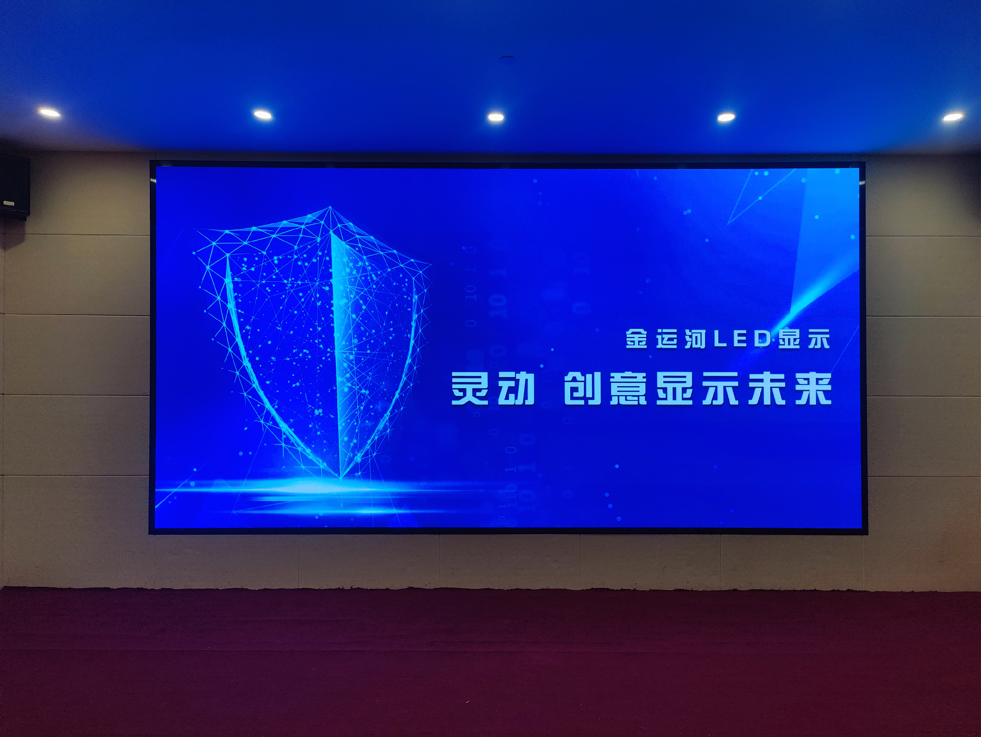 LED显示屏，室内大屏，LED